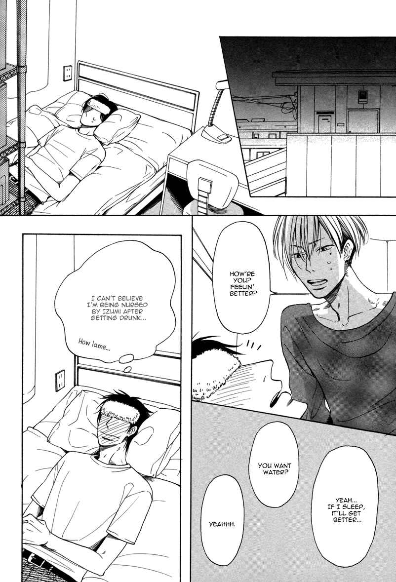 Page 17 Chapter 11 After School Erotica (Anthology)