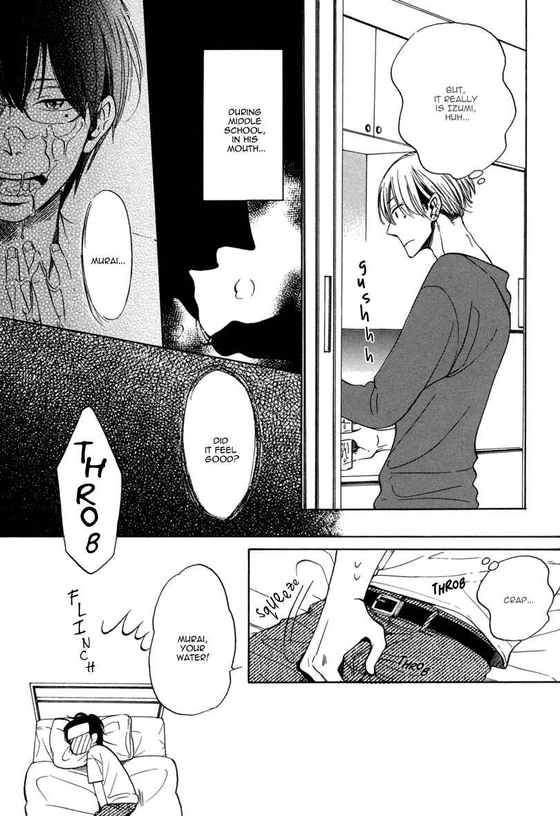 Page 18 Chapter 11 After School Erotica (Anthology)