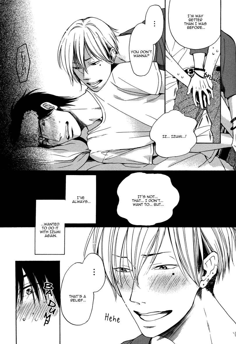Page 20 Chapter 11 After School Erotica (Anthology)