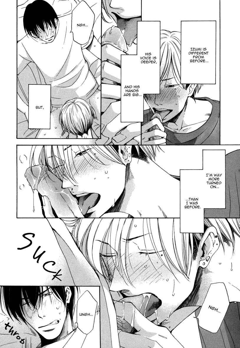 Page 21 Chapter 11 After School Erotica (Anthology)