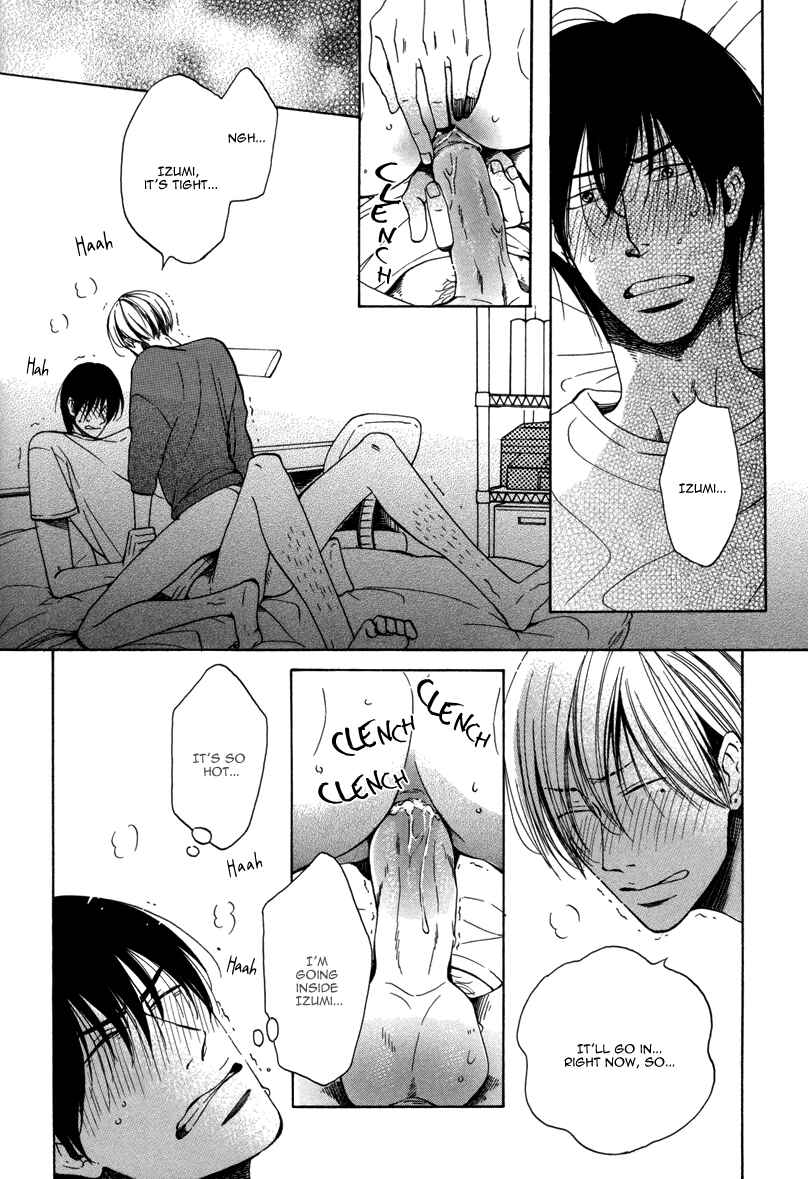 Page 23 Chapter 11 After School Erotica (Anthology)