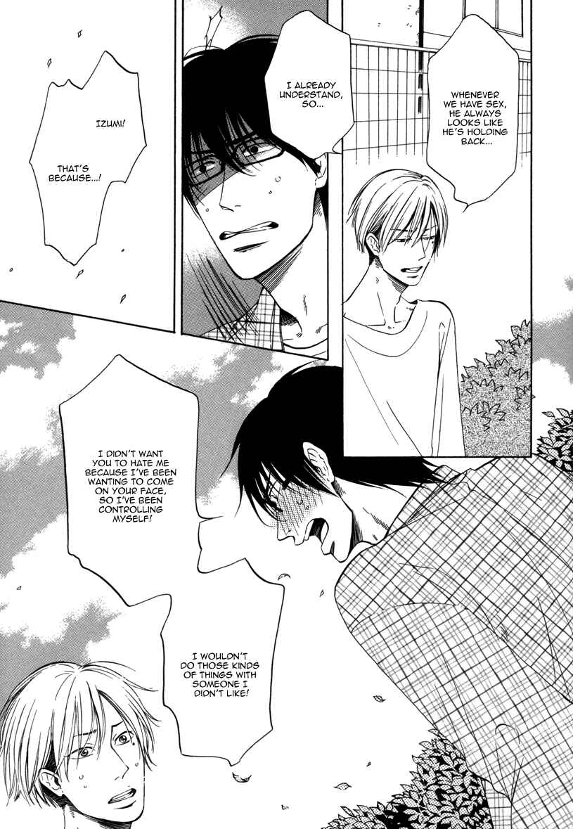 Page 34 Chapter 11 After School Erotica (Anthology)