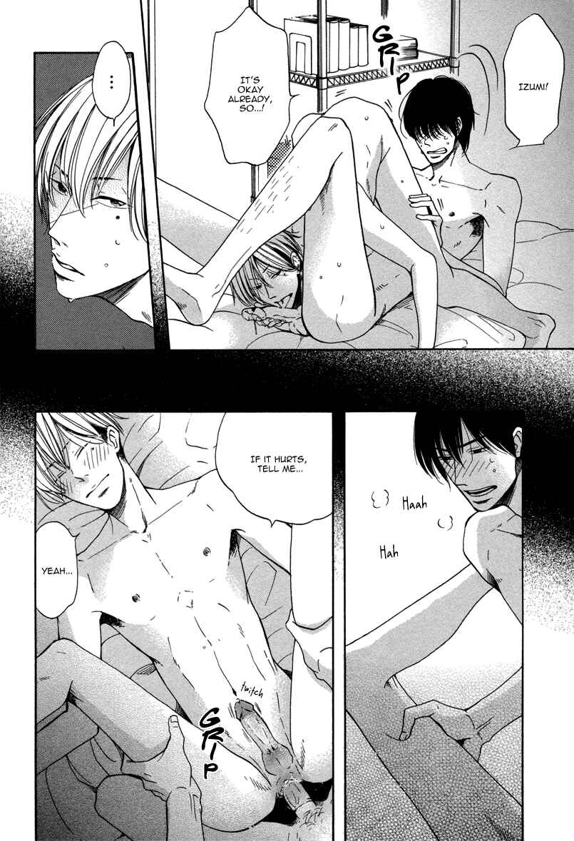 Page 5 Chapter 11 After School Erotica (Anthology)