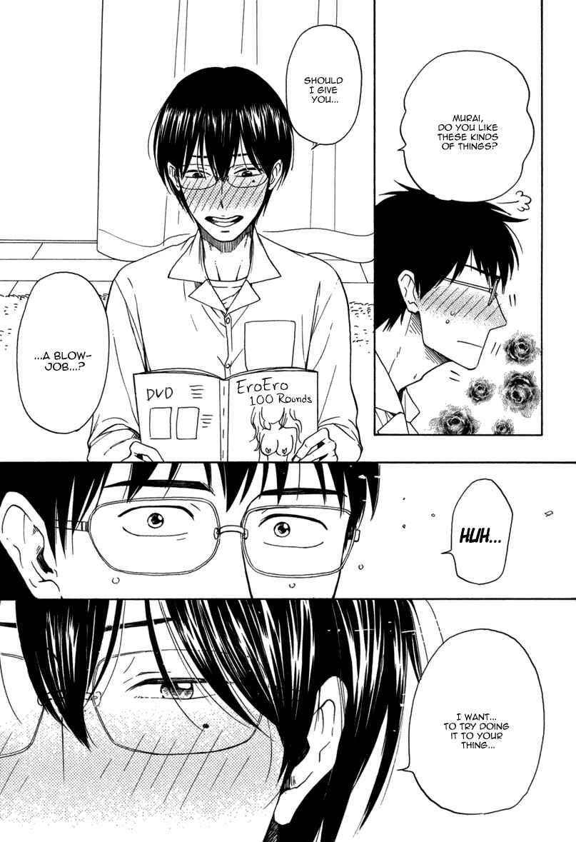 Page 8 Chapter 11 After School Erotica (Anthology)