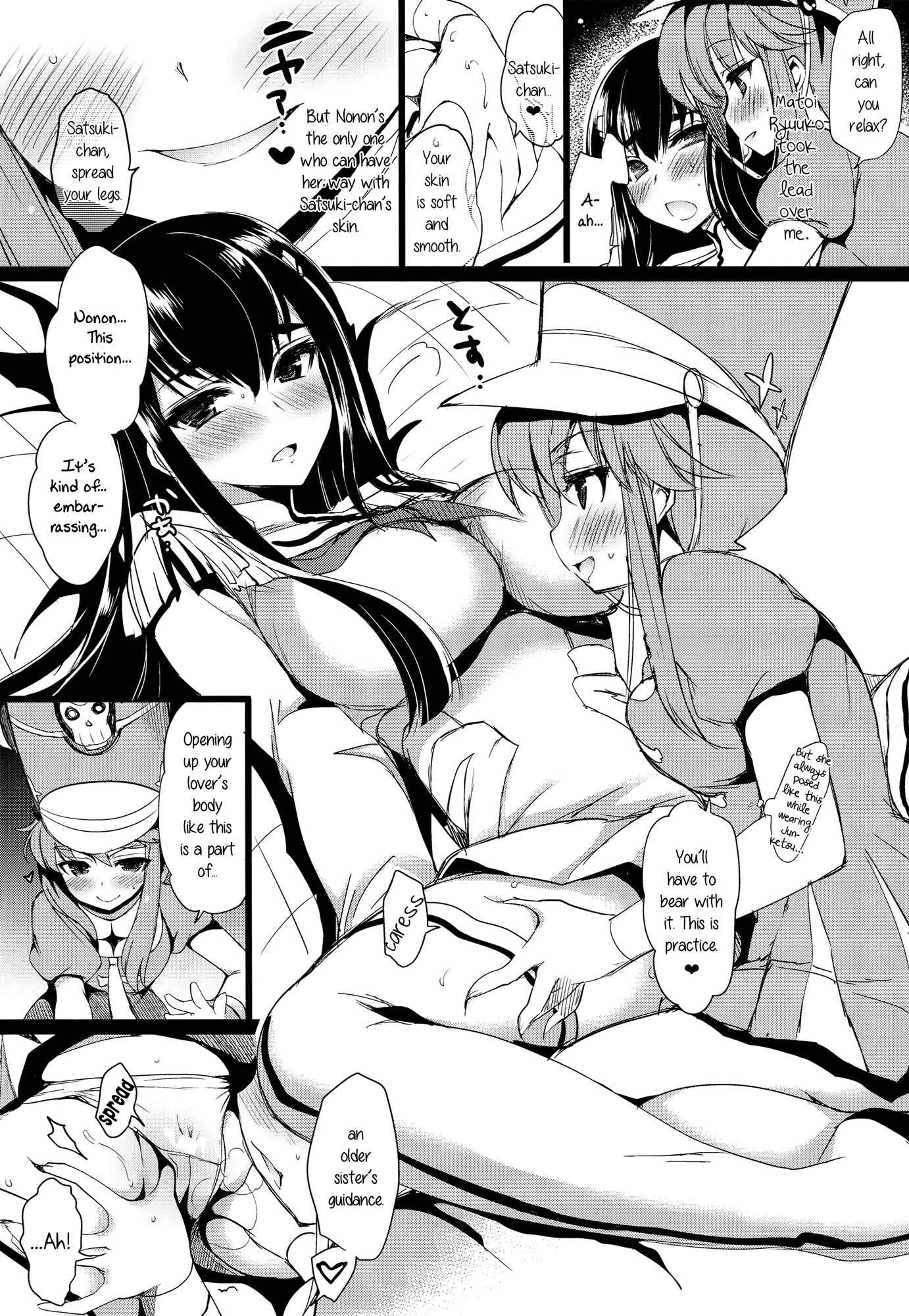 Page 12 Chapter Unknown_5867 Kill la Kill - Yuri la Kill (Doujinshi)