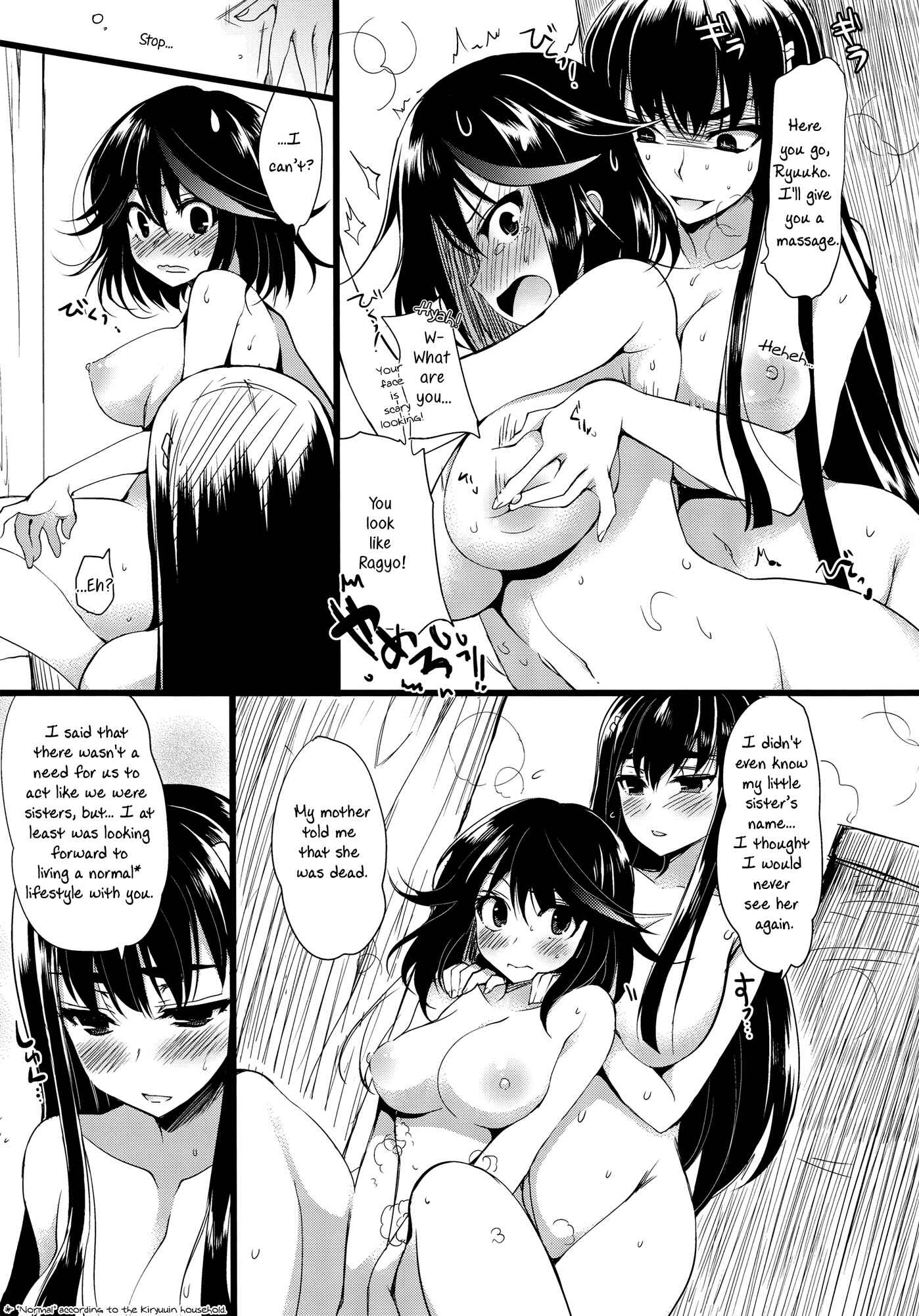 Page 5 Chapter Unknown_5867 Kill la Kill - Yuri la Kill (Doujinshi)