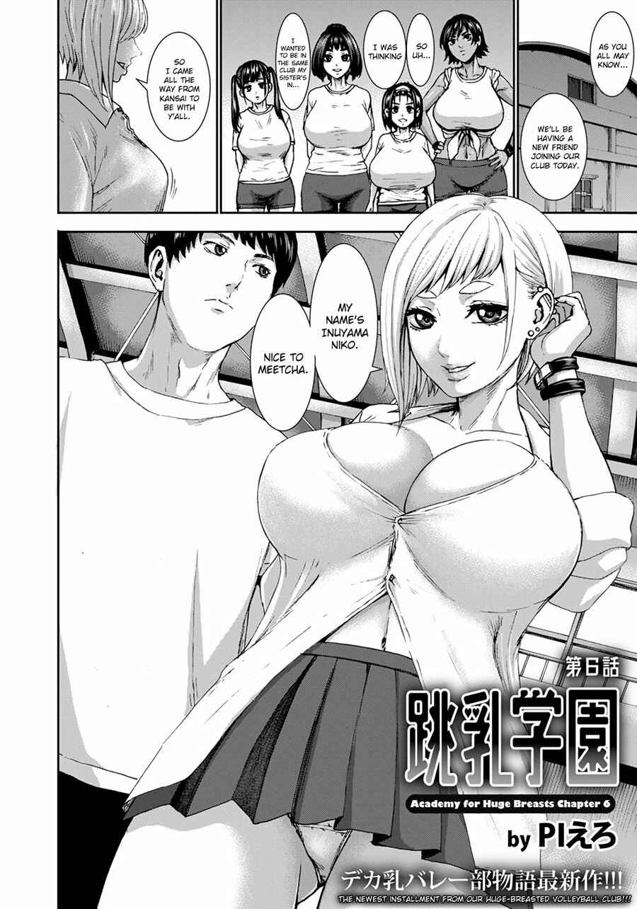 Page 2 Chapter 6 Chounyuu Gakuen
