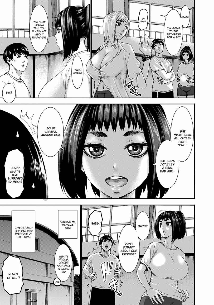 Page 5 Chapter 6 Chounyuu Gakuen