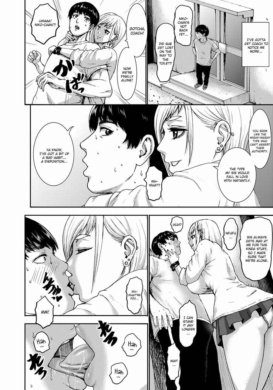 Page 6 Chapter 6 Chounyuu Gakuen