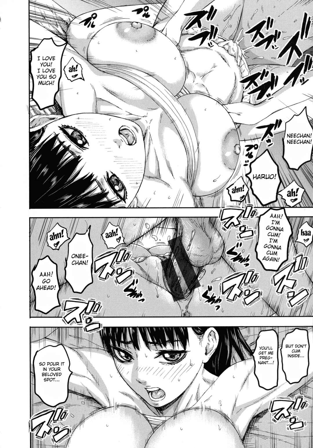 Page 18 Chapter 9 Chounyuu Gakuen