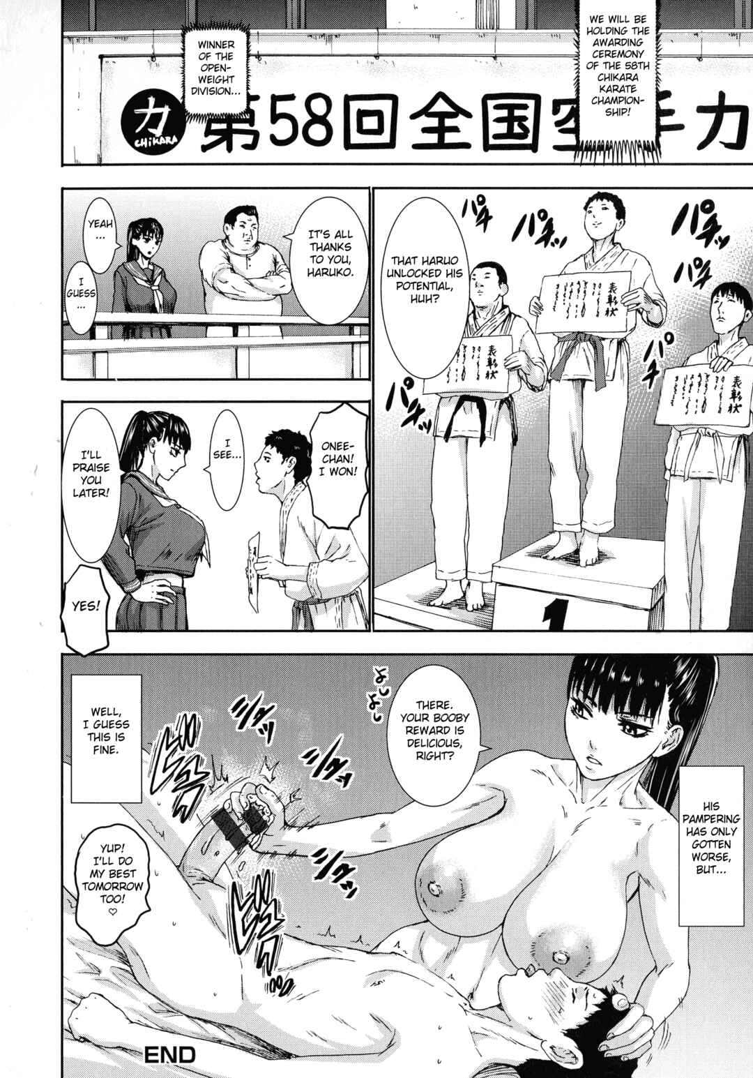 Page 20 Chapter 9 Chounyuu Gakuen