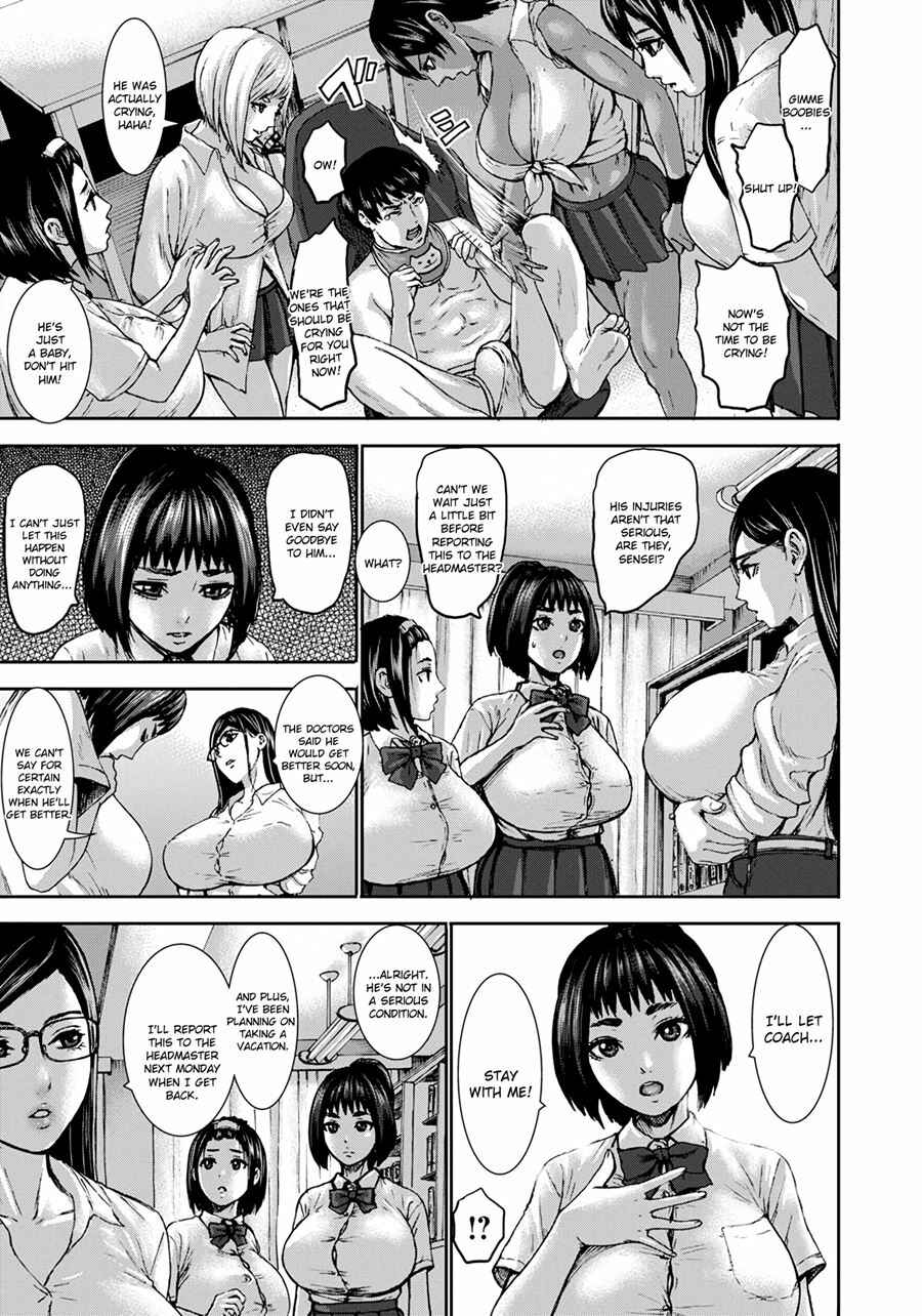 Page 7 Chapter 7 Chounyuu Gakuen