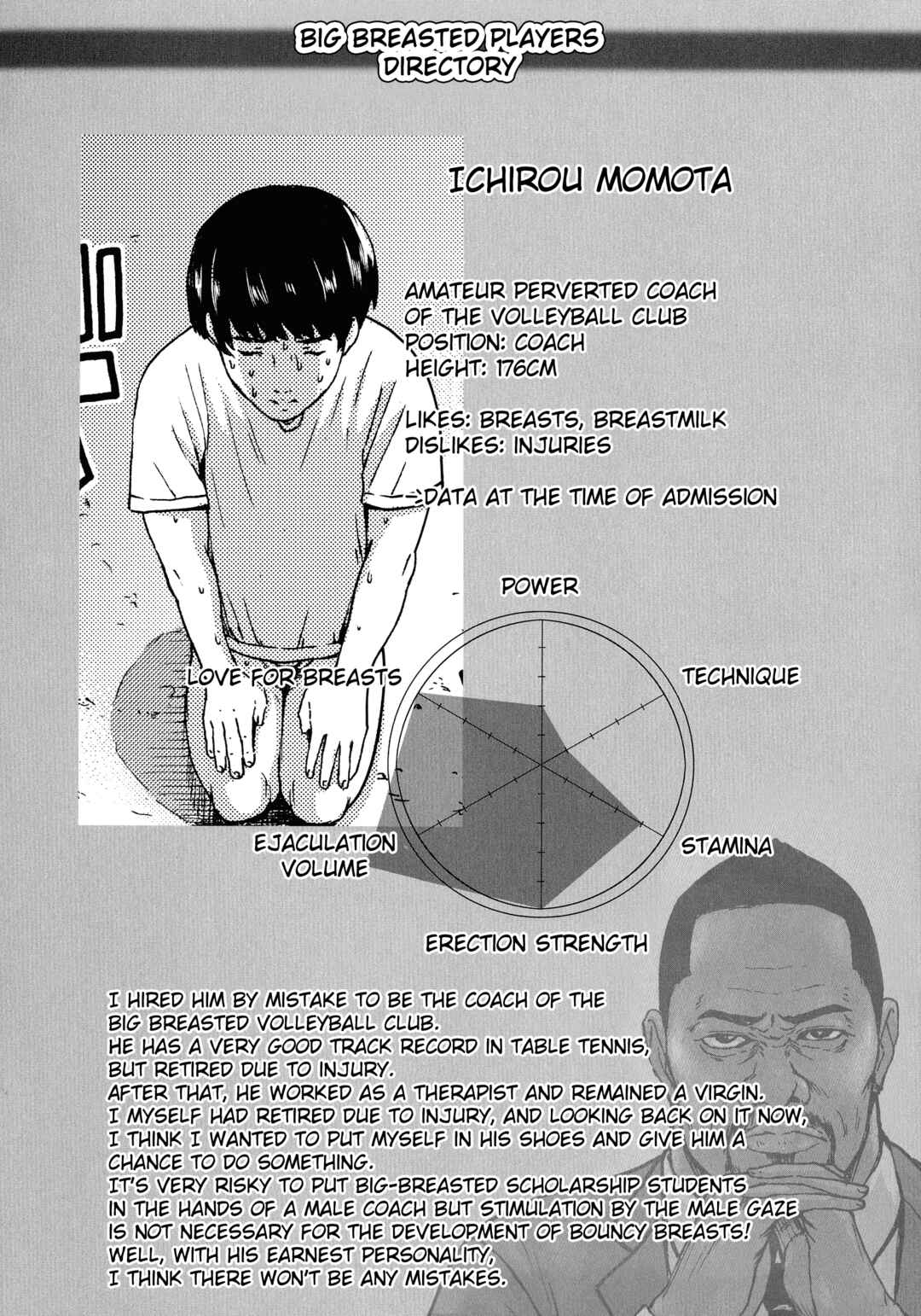 Page 7 Chapter 9.2 Chounyuu Gakuen