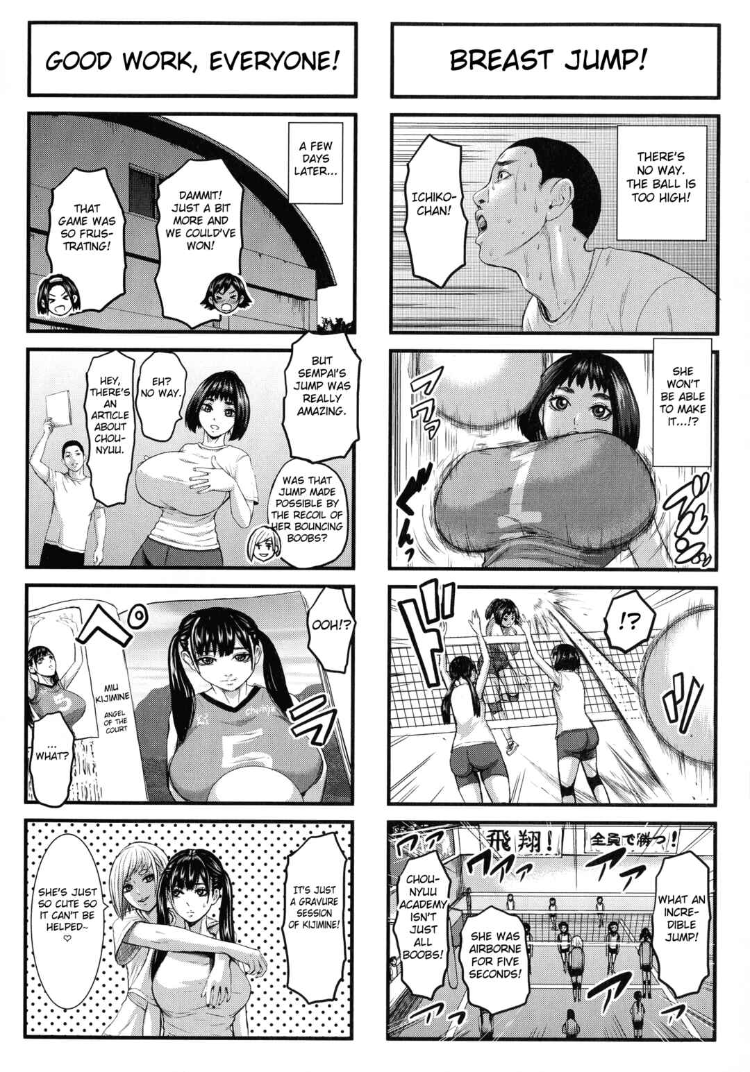 Page 6 Chapter 9.3 Chounyuu Gakuen