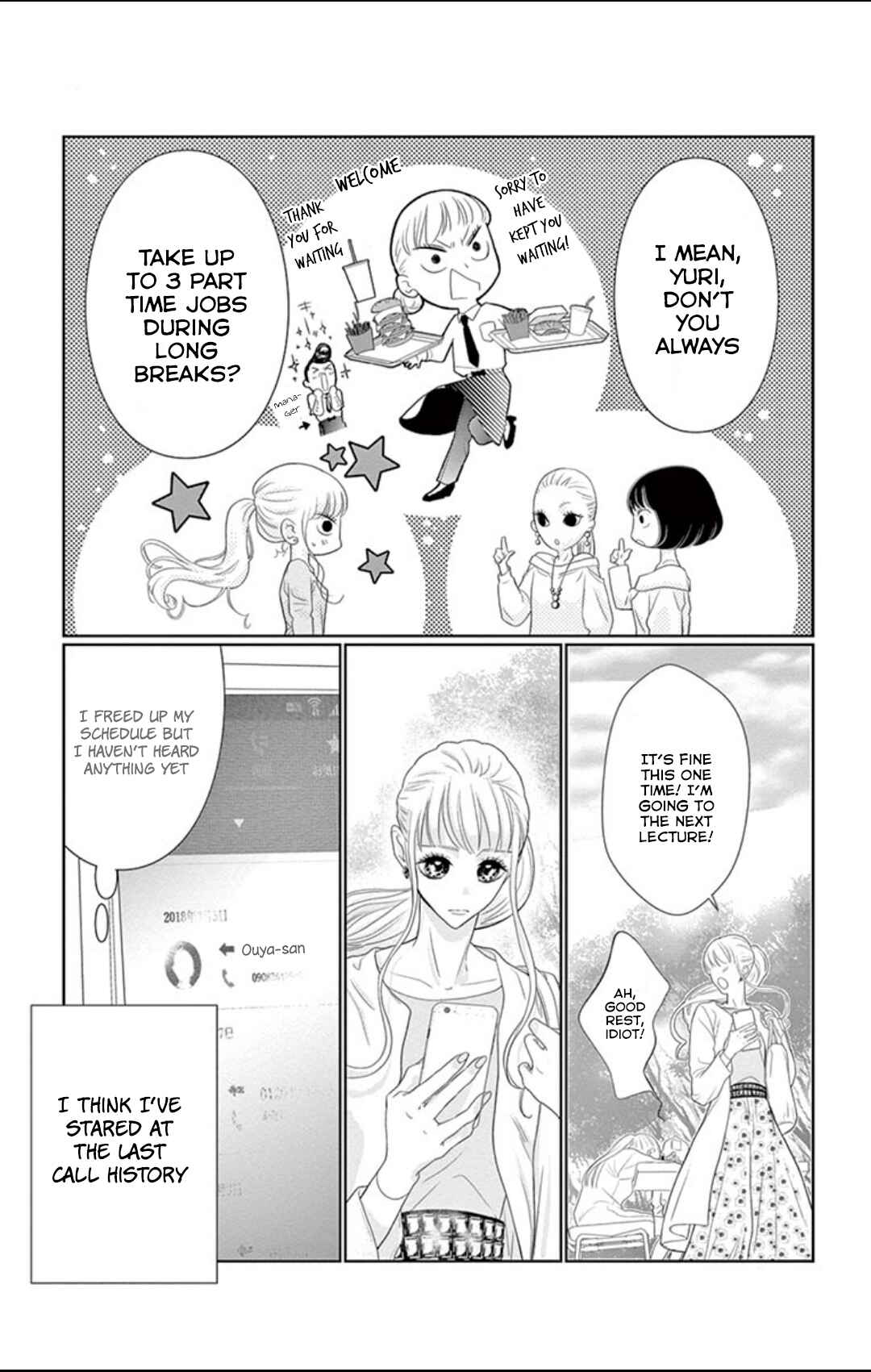 Page 18 Chapter 2 Koi to Dangan