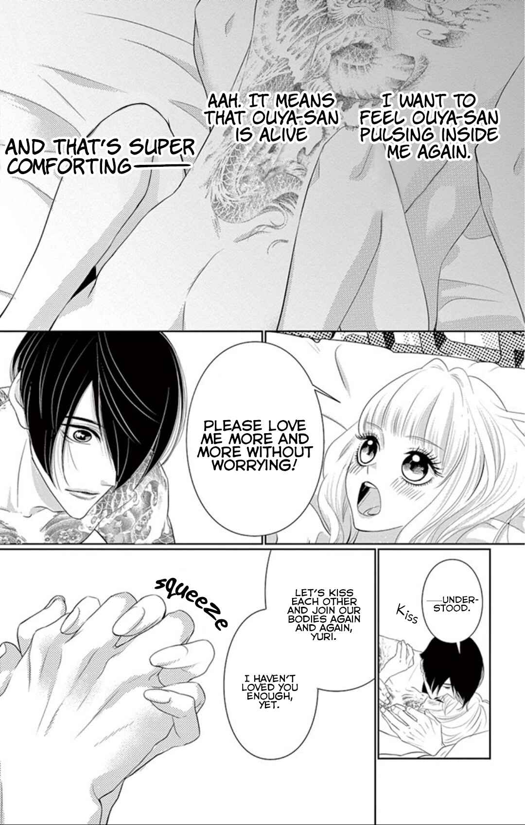Page 12 Chapter 5 Koi to Dangan