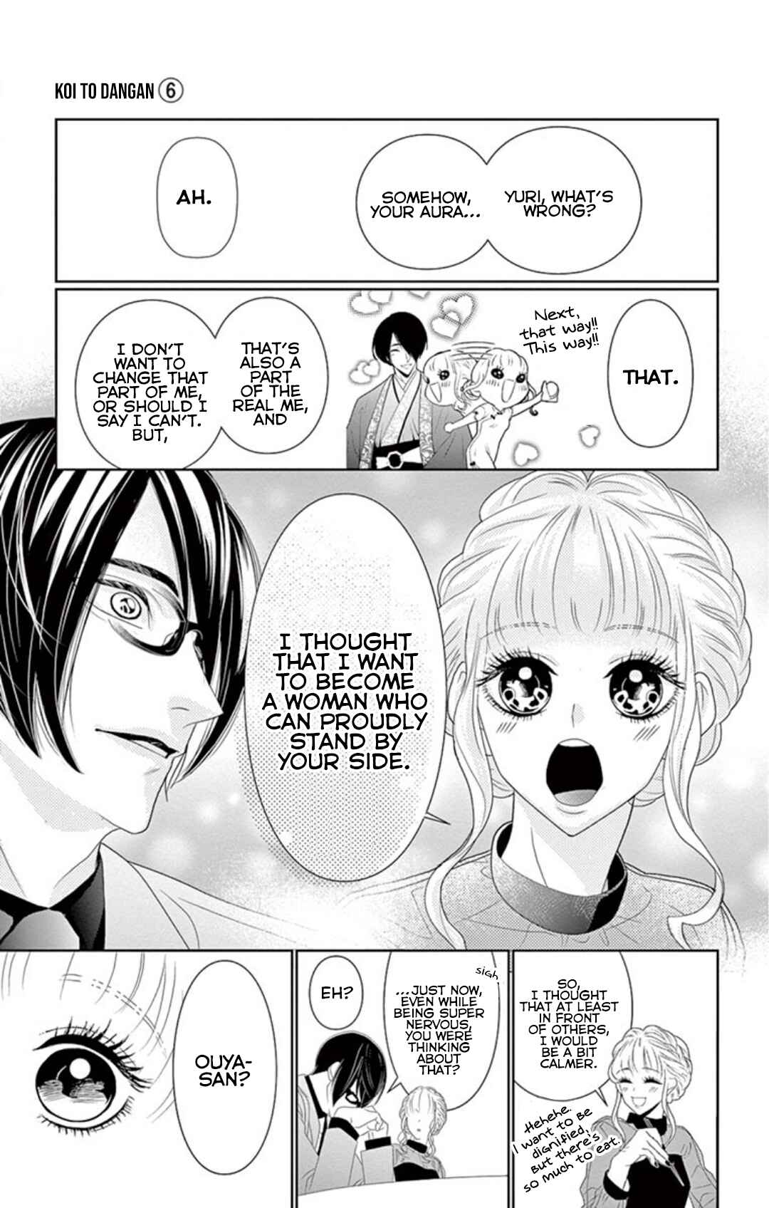 Page 23 Chapter 5 Koi to Dangan