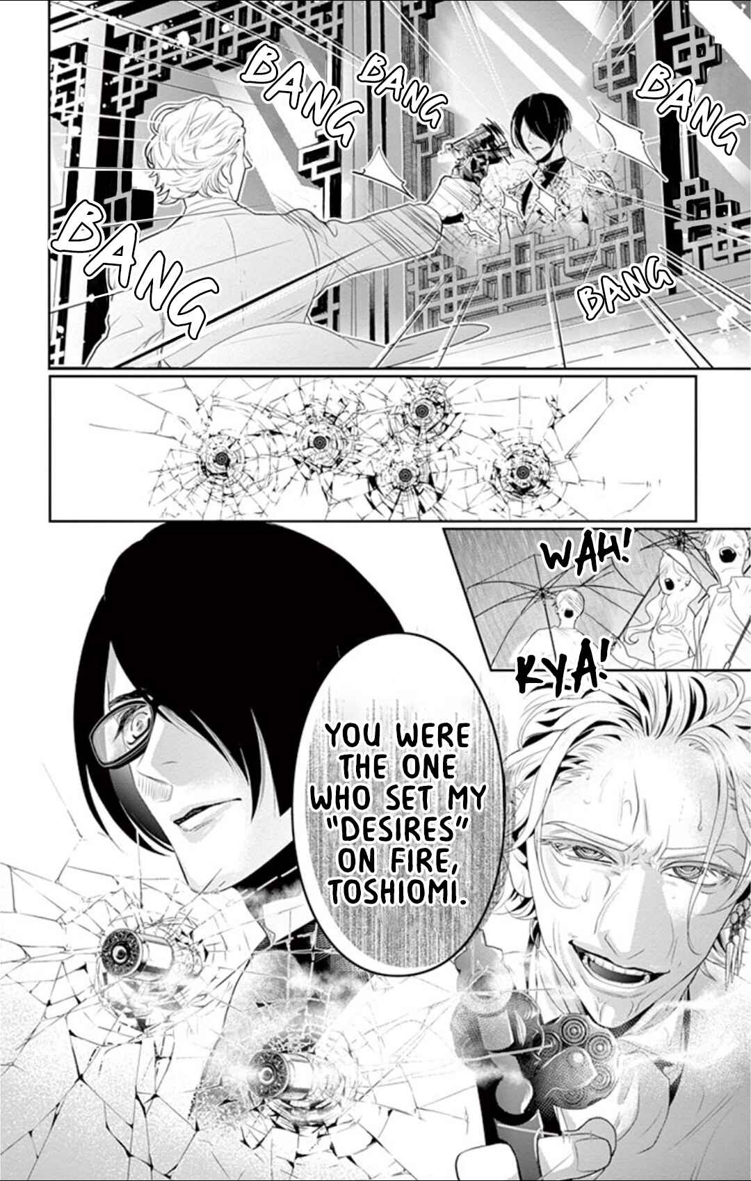 Page 33 Chapter 5 Koi to Dangan