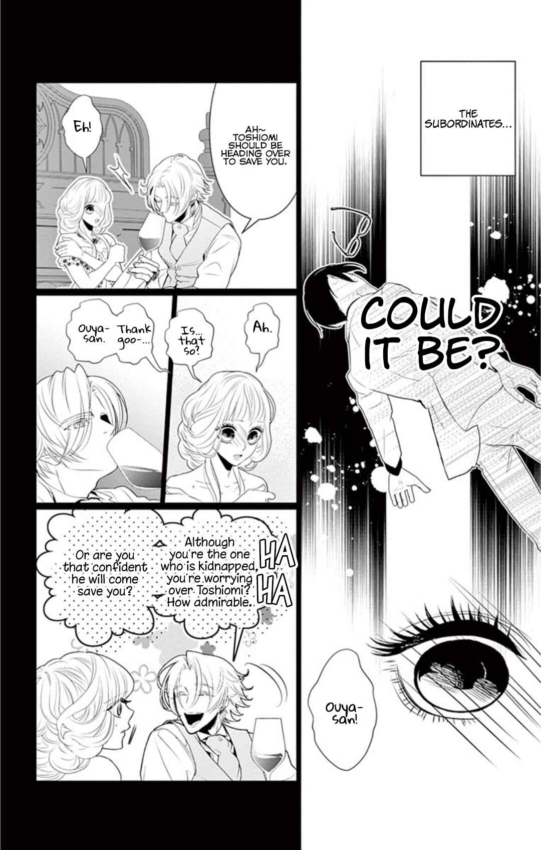 Page 43 Chapter 5 Koi to Dangan