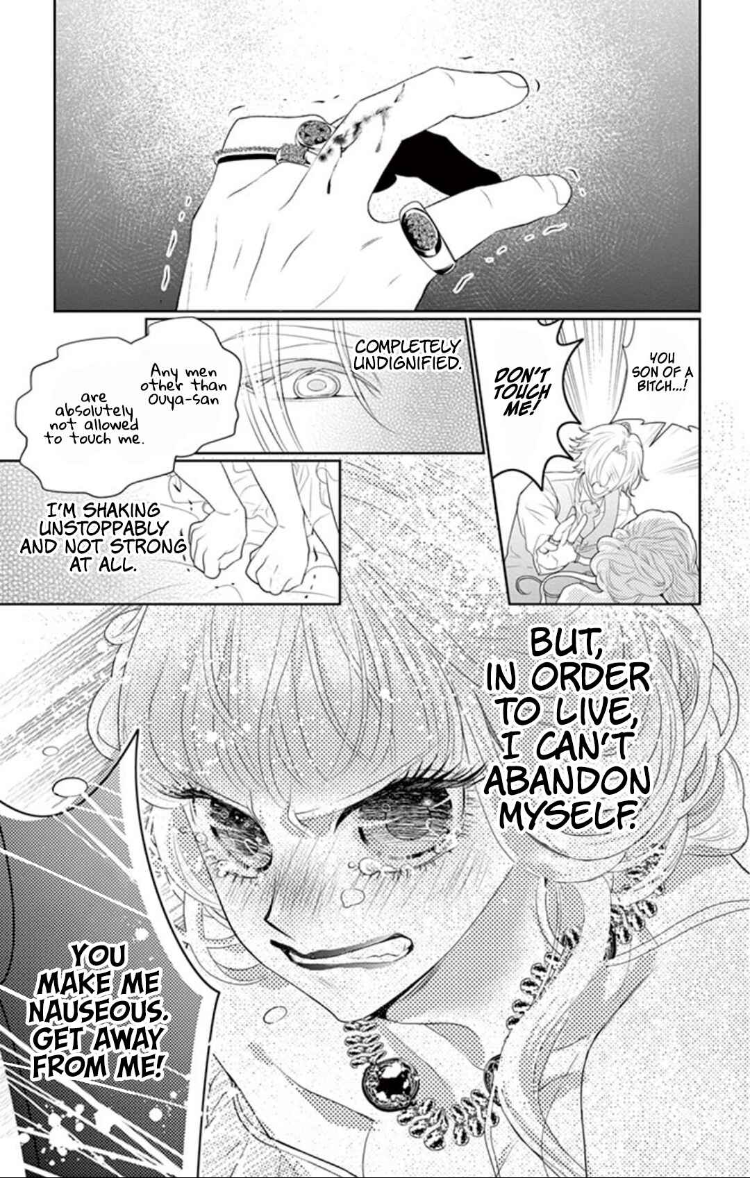 Page 52 Chapter 5 Koi to Dangan