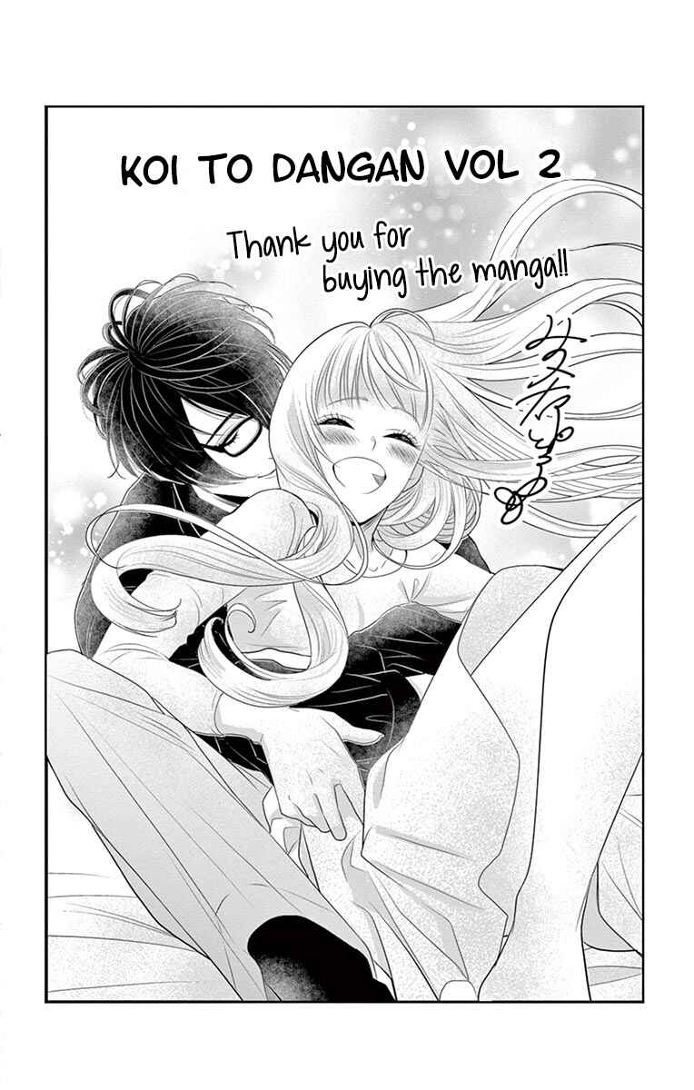 Page 7 Chapter 5 Koi to Dangan