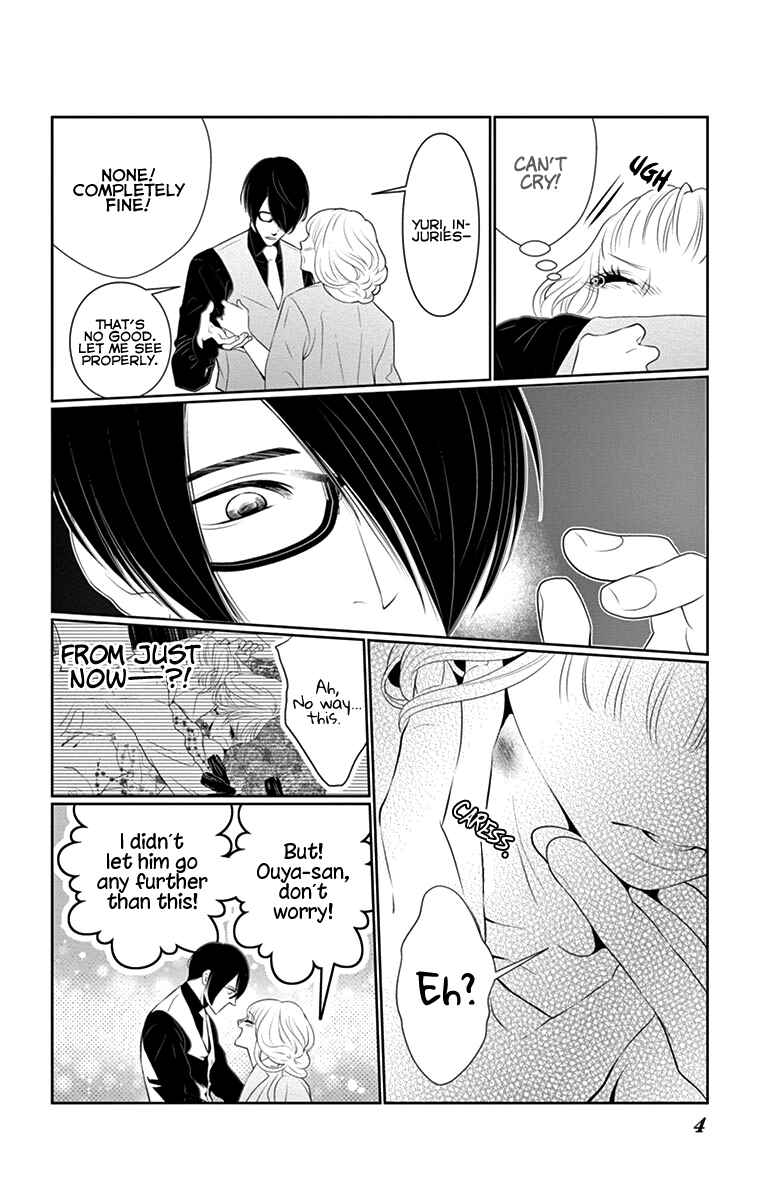 Page 11 Chapter 6 Koi to Dangan