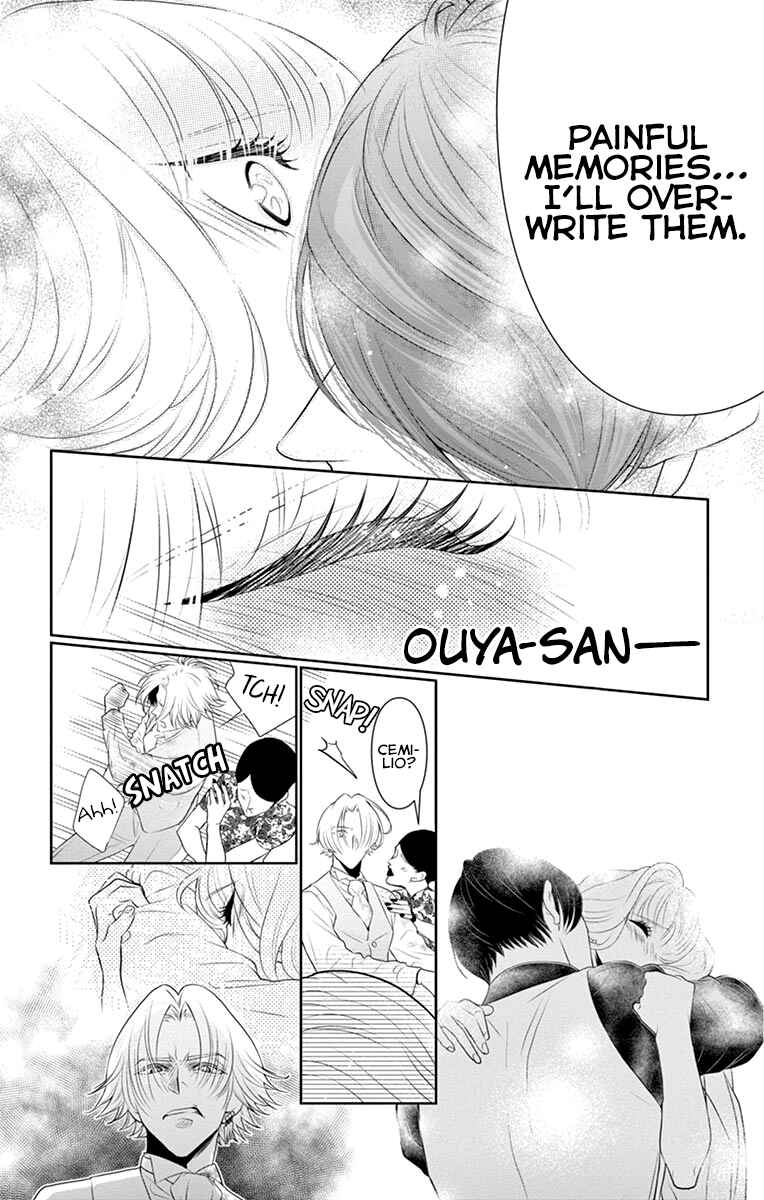 Page 13 Chapter 6 Koi to Dangan