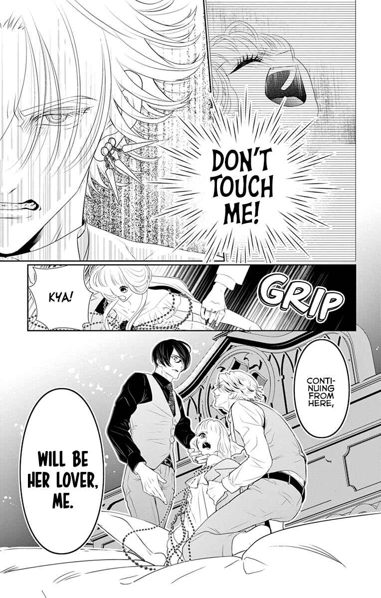 Page 14 Chapter 6 Koi to Dangan