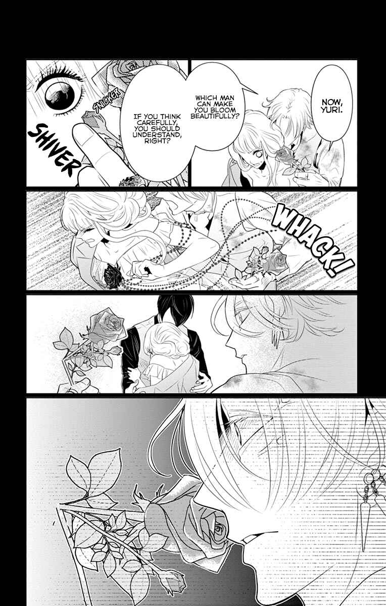 Page 15 Chapter 6 Koi to Dangan
