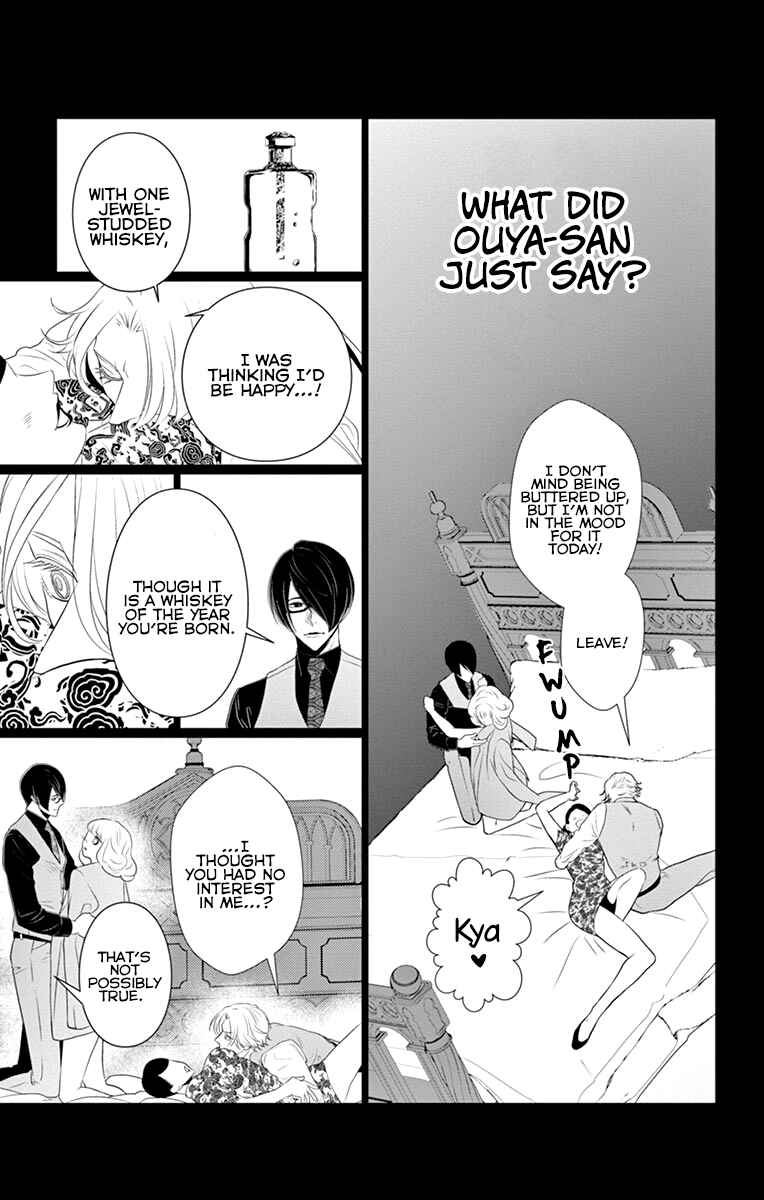 Page 18 Chapter 6 Koi to Dangan