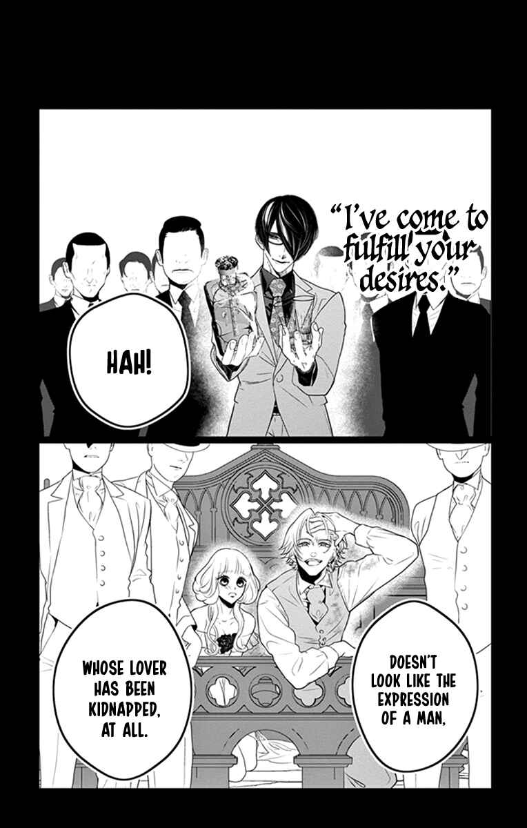 Page 2 Chapter 6 Koi to Dangan