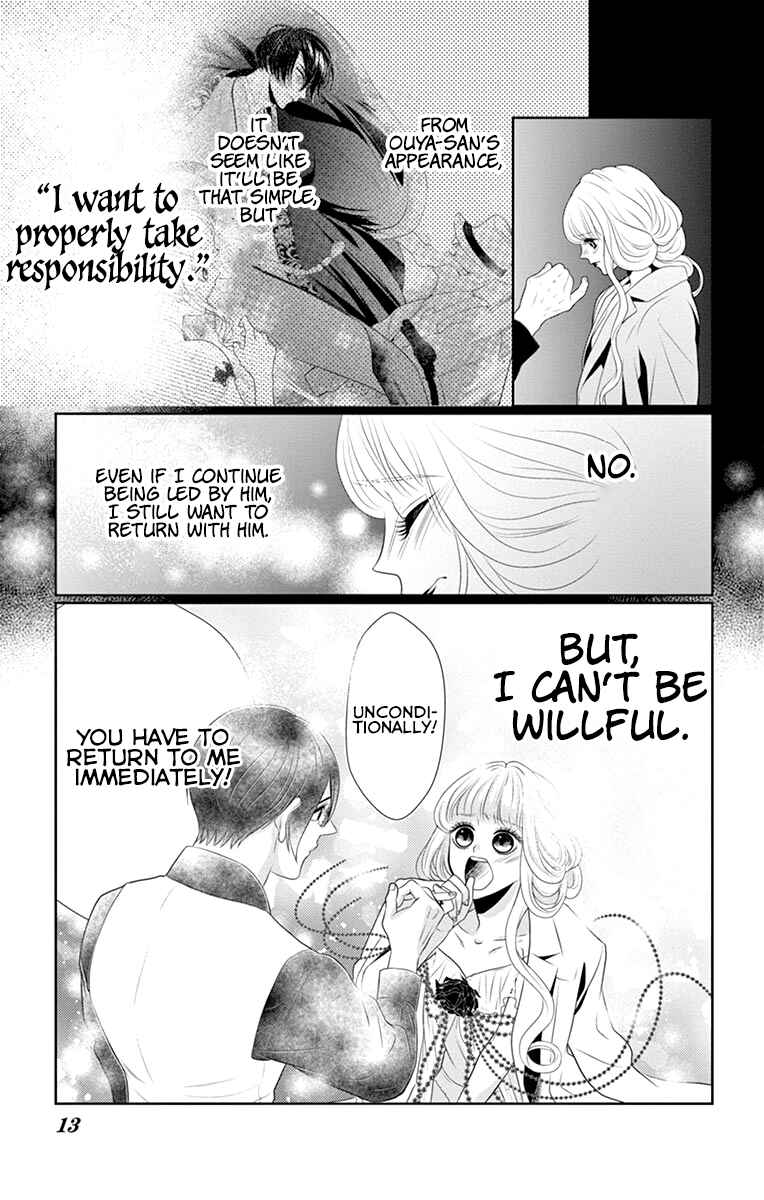 Page 20 Chapter 6 Koi to Dangan