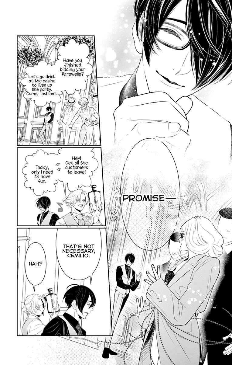 Page 22 Chapter 6 Koi to Dangan