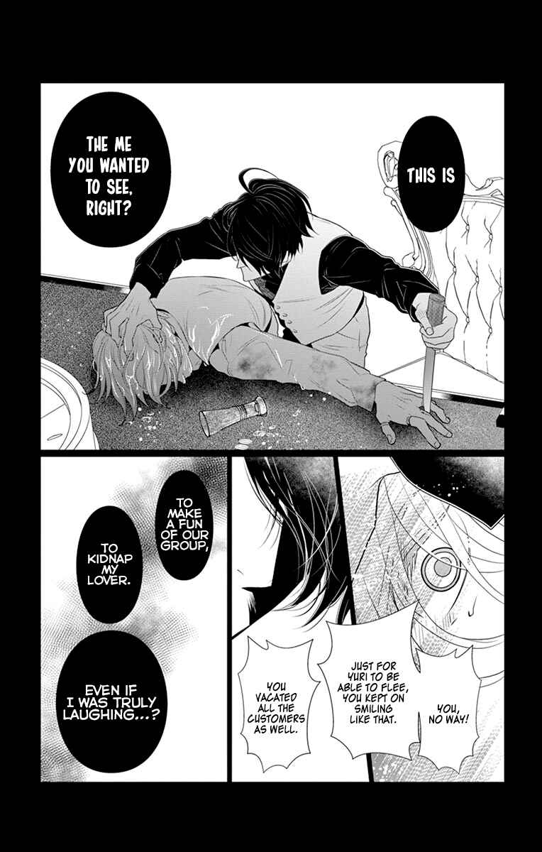 Page 26 Chapter 6 Koi to Dangan