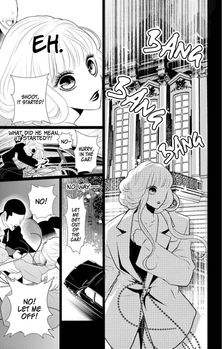 Page 29 Chapter 6 Koi to Dangan