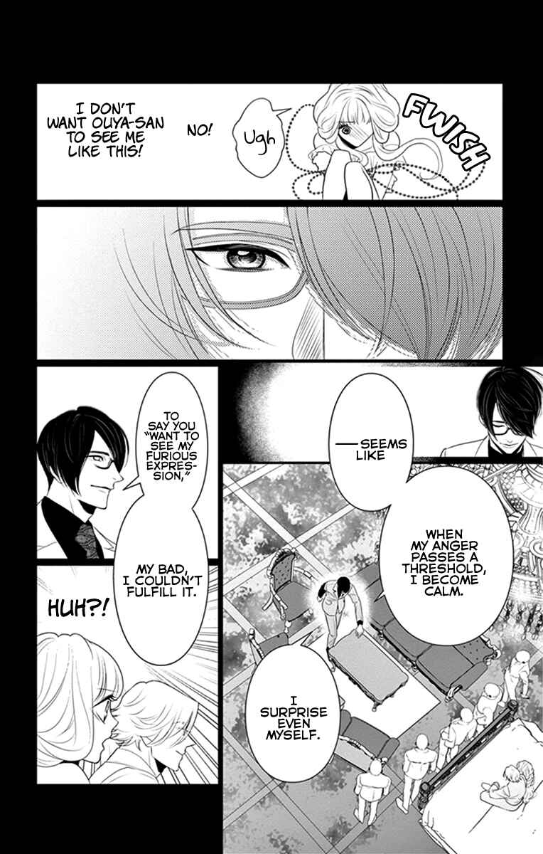 Page 3 Chapter 6 Koi to Dangan