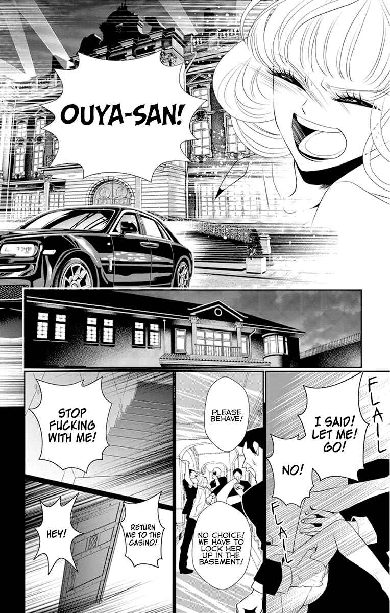 Page 30 Chapter 6 Koi to Dangan