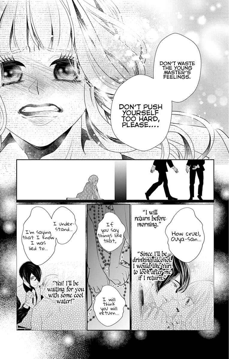 Page 33 Chapter 6 Koi to Dangan