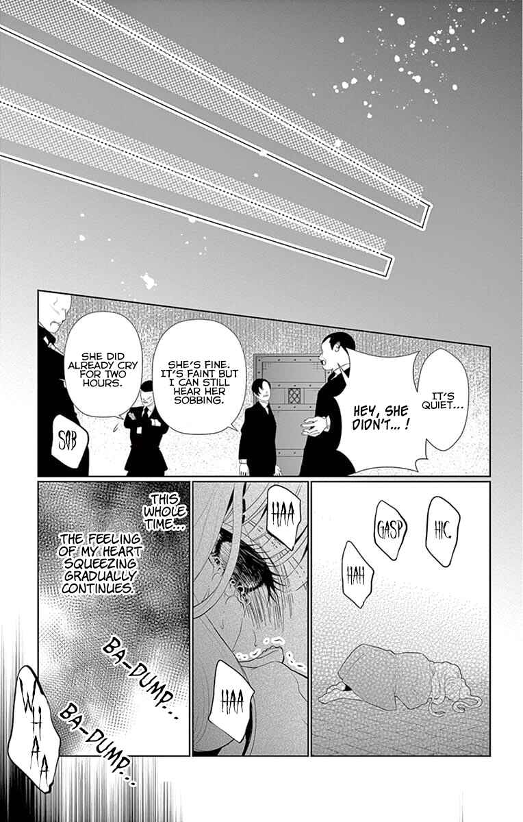 Page 37 Chapter 6 Koi to Dangan
