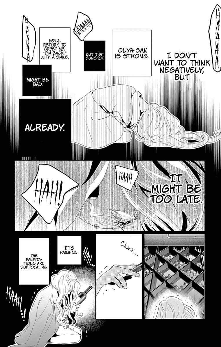 Page 38 Chapter 6 Koi to Dangan