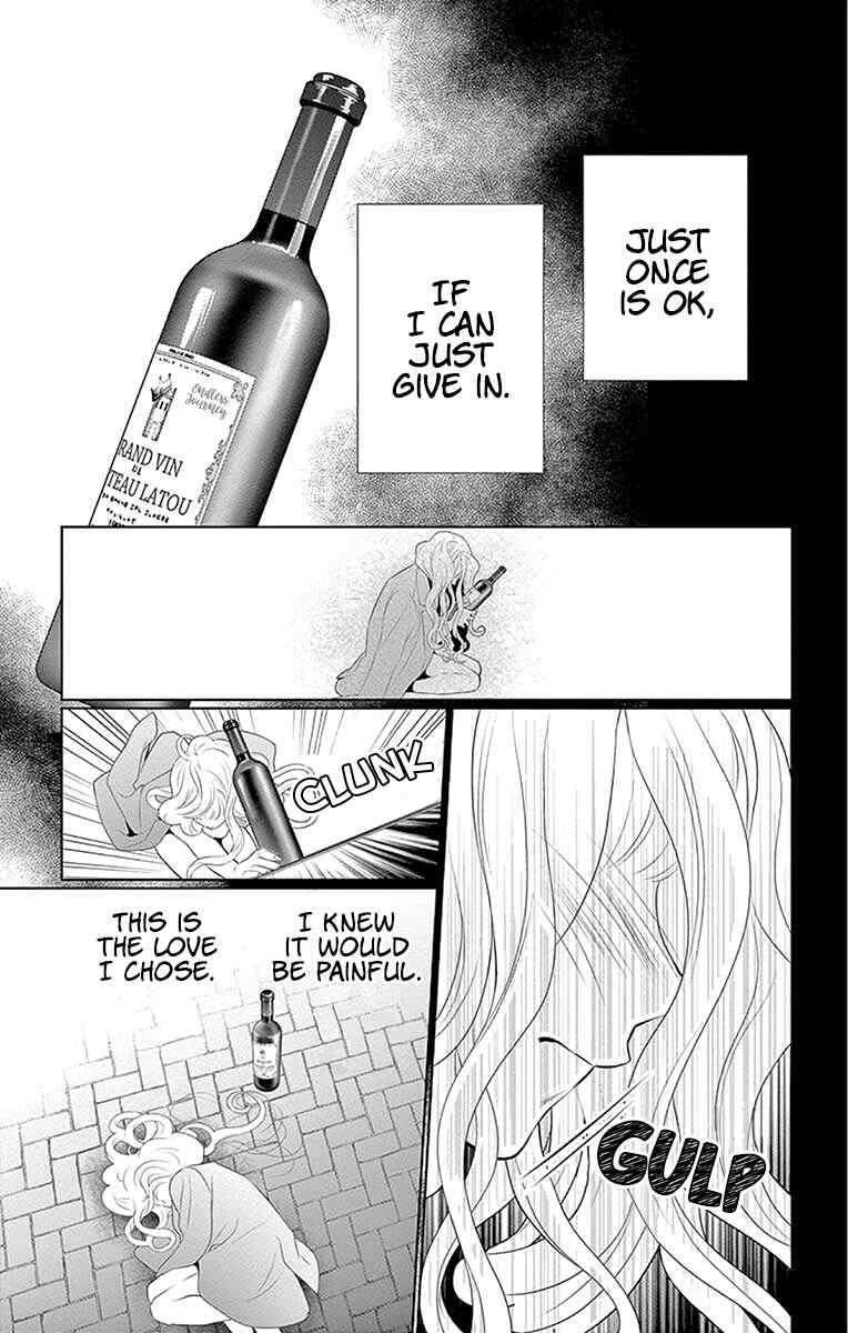 Page 39 Chapter 6 Koi to Dangan
