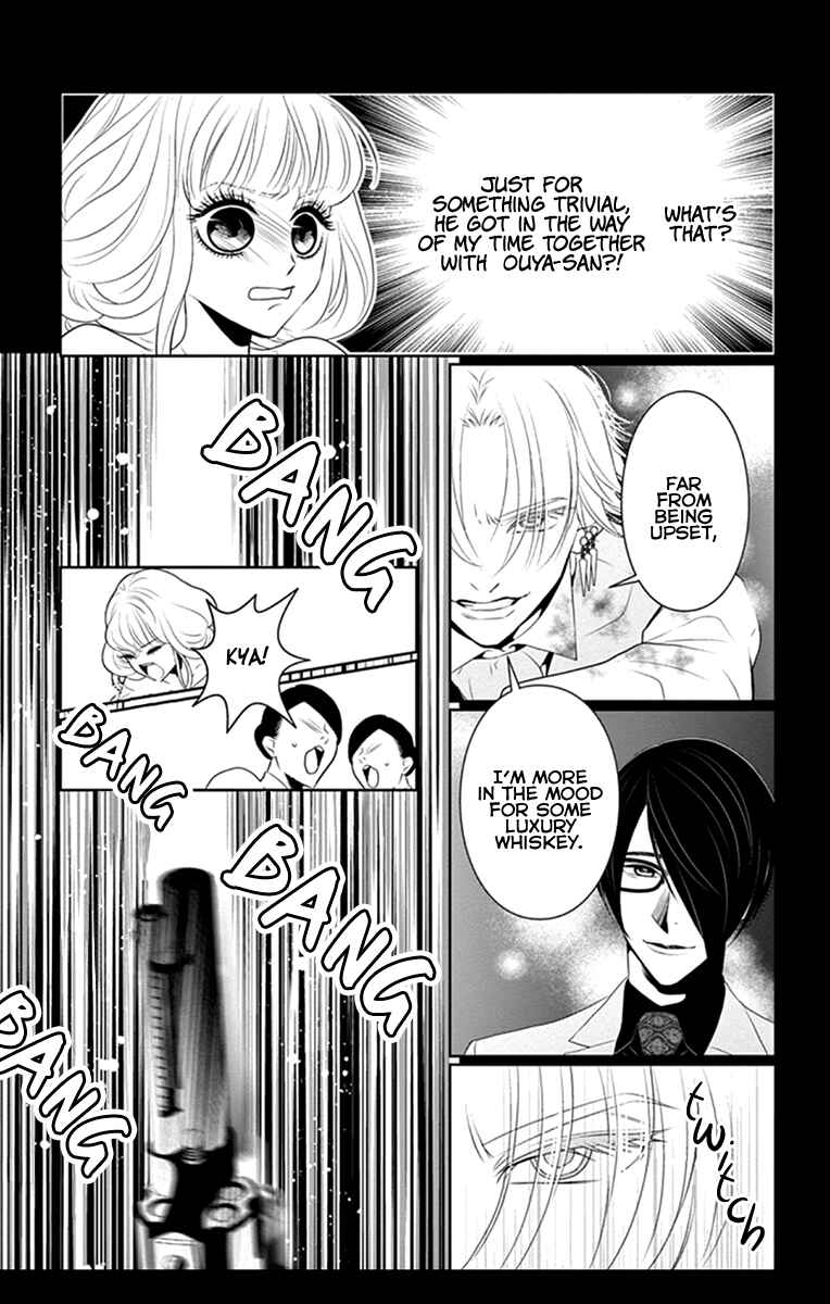 Page 4 Chapter 6 Koi to Dangan