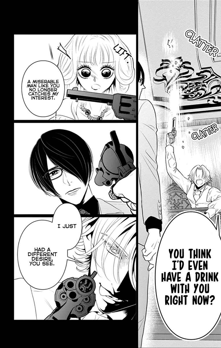 Page 5 Chapter 6 Koi to Dangan