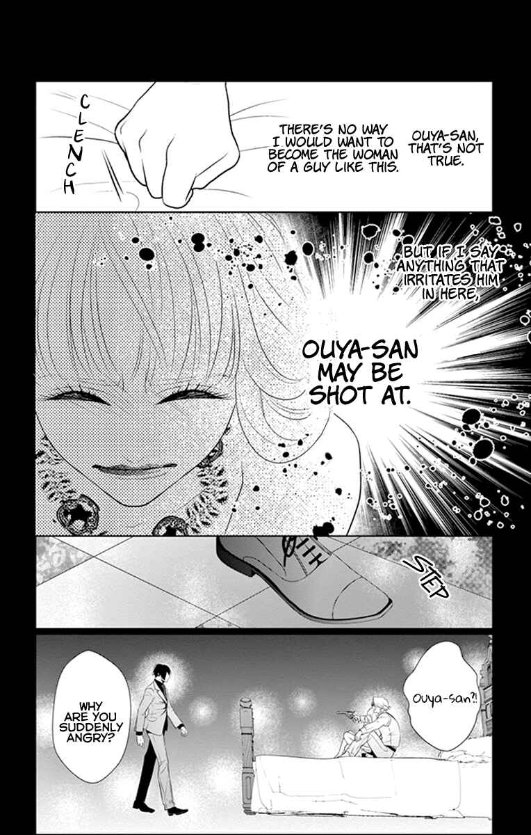 Page 7 Chapter 6 Koi to Dangan