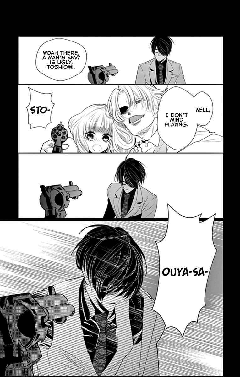 Page 8 Chapter 6 Koi to Dangan