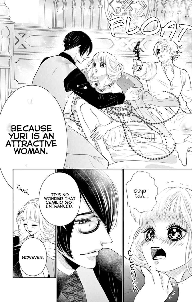 Page 9 Chapter 6 Koi to Dangan