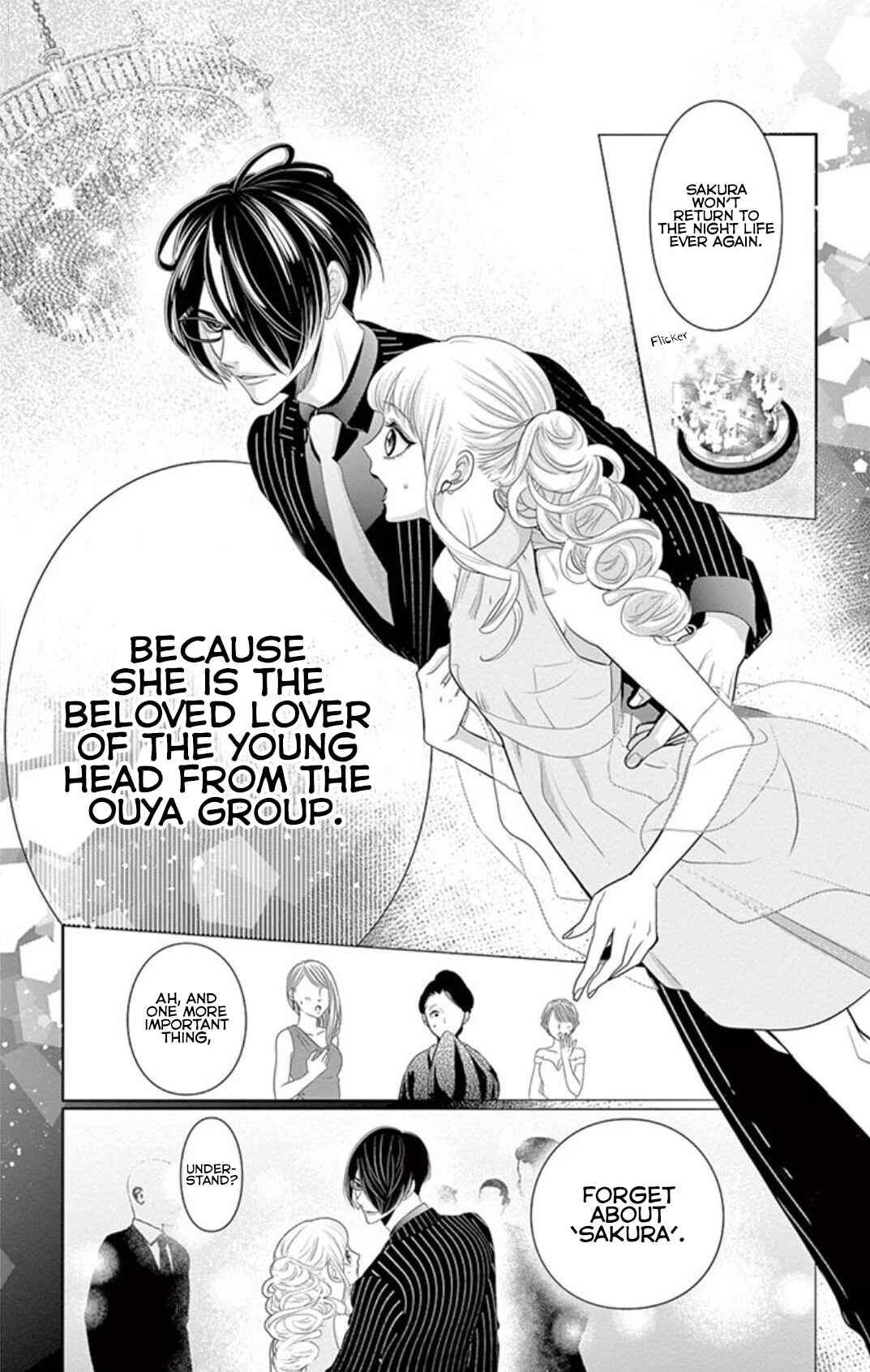 Page 11 Chapter 3.2 Koi to Dangan