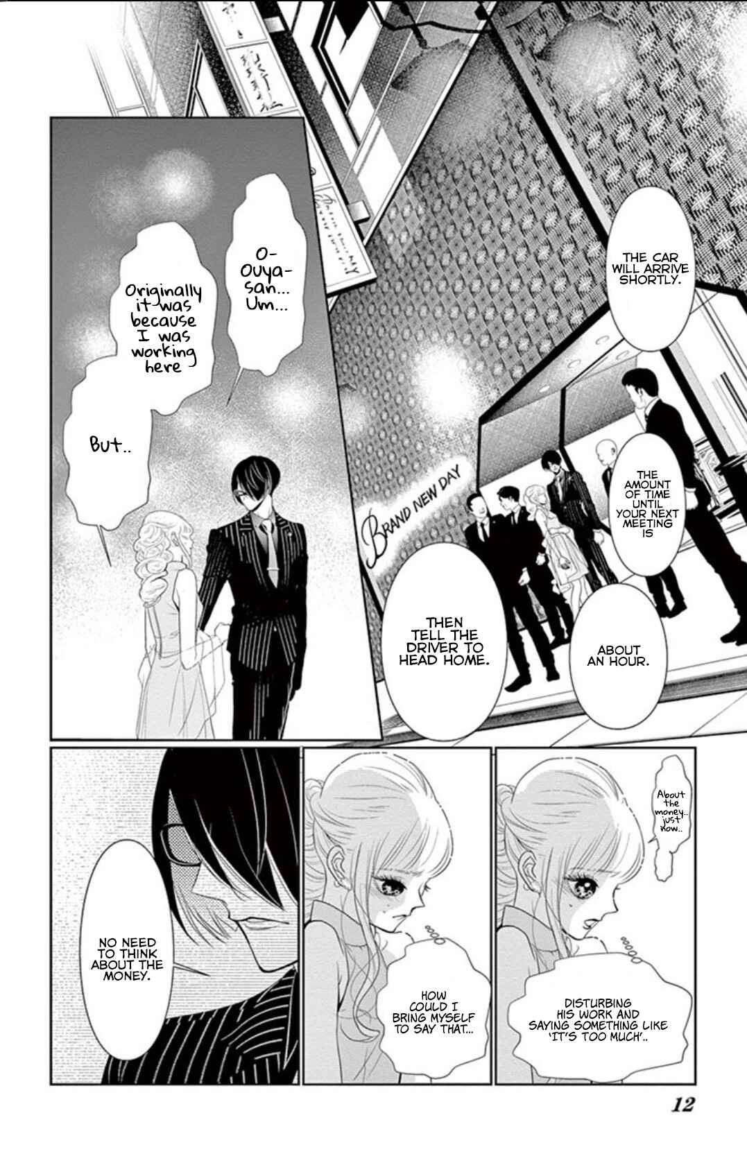 Page 12 Chapter 3.2 Koi to Dangan