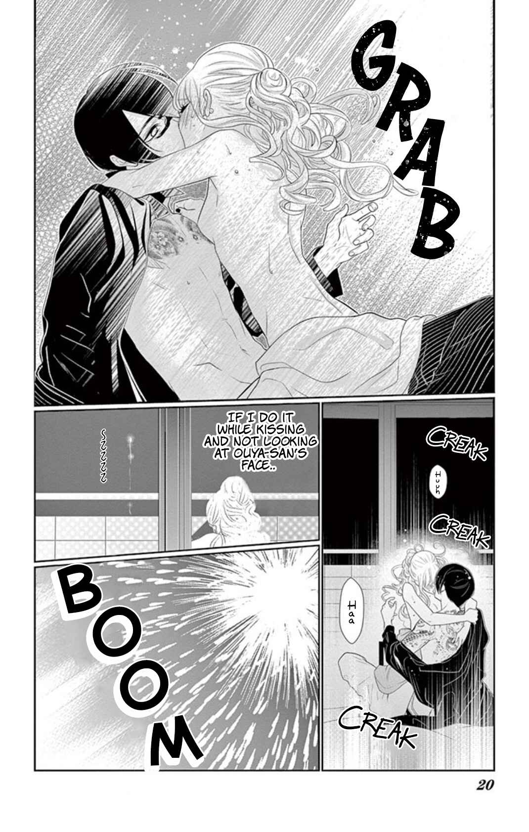 Page 20 Chapter 3.2 Koi to Dangan