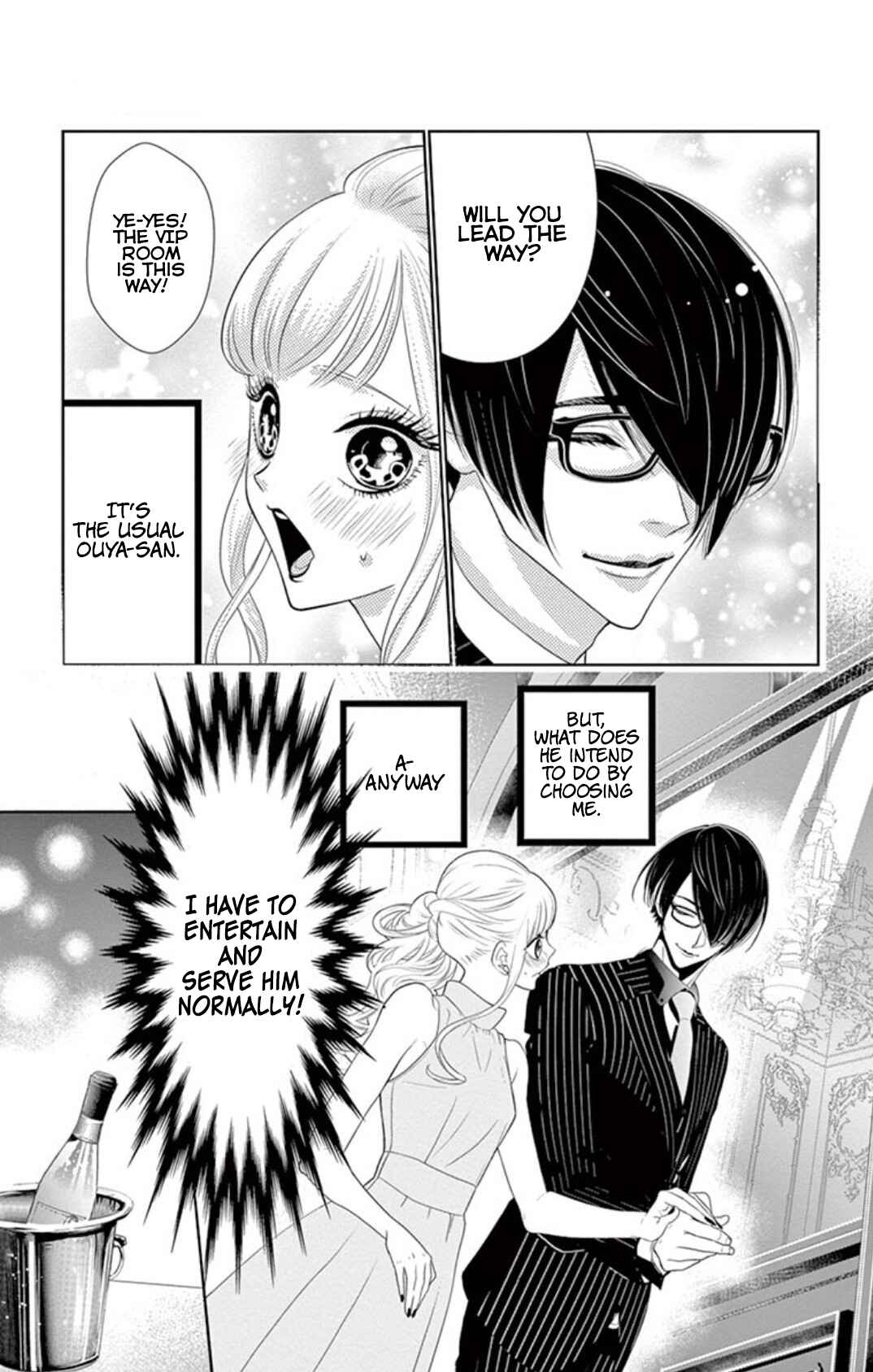 Page 3 Chapter 3.2 Koi to Dangan